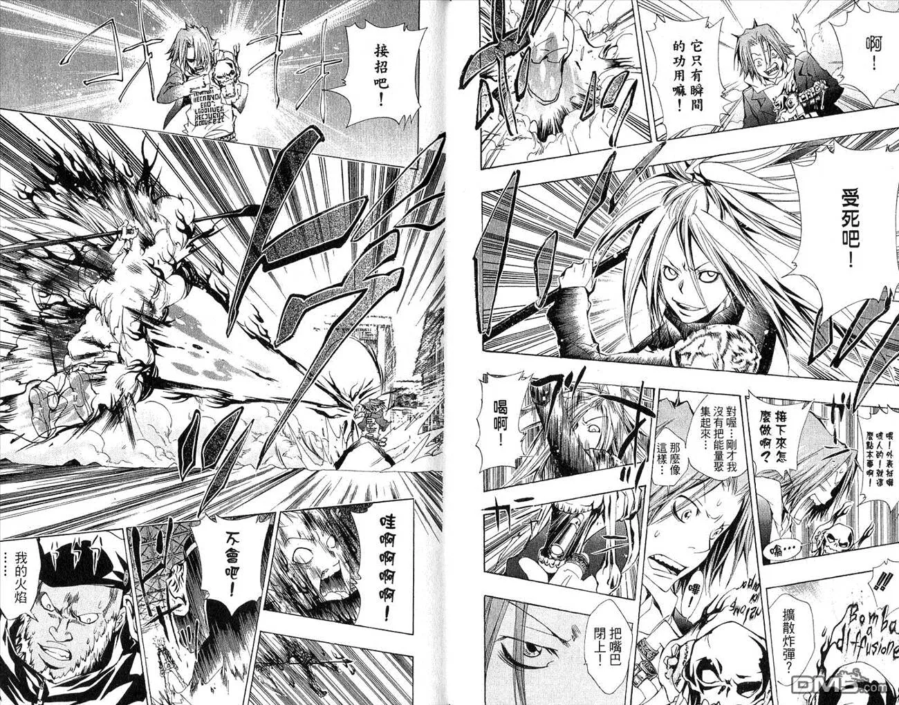 第17卷  第12页