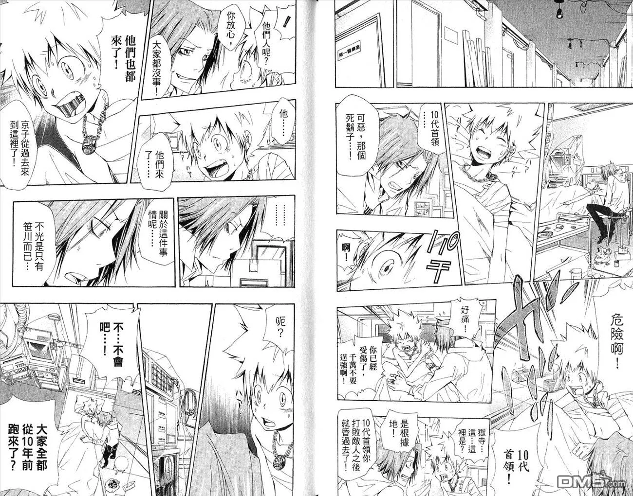 第17卷  第16页