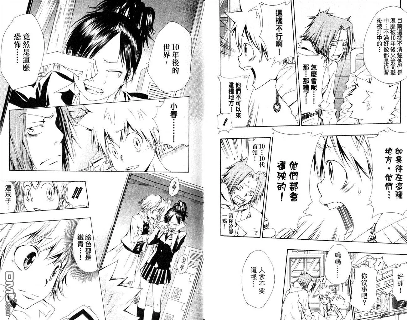 第17卷  第17页
