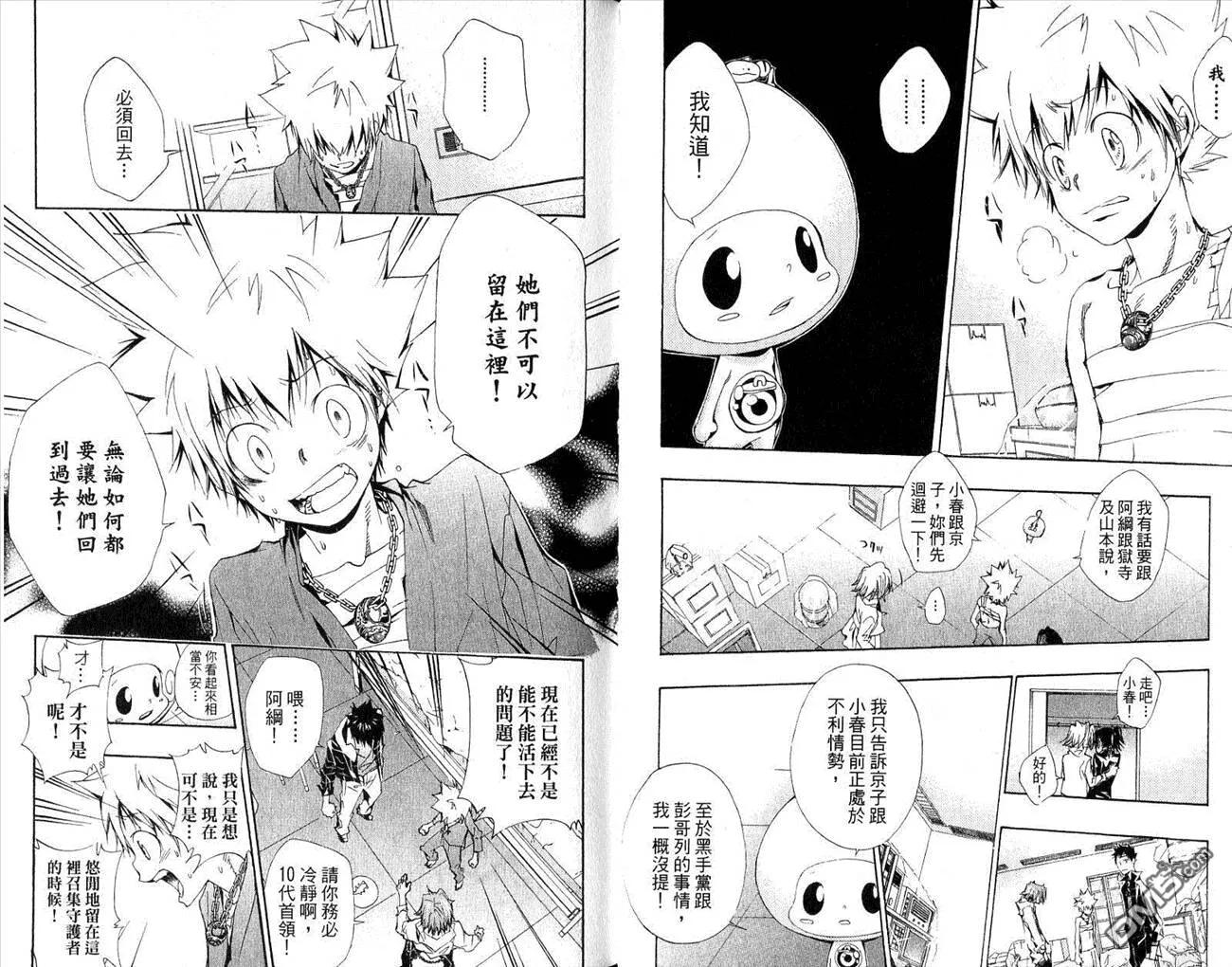 第17卷  第19页
