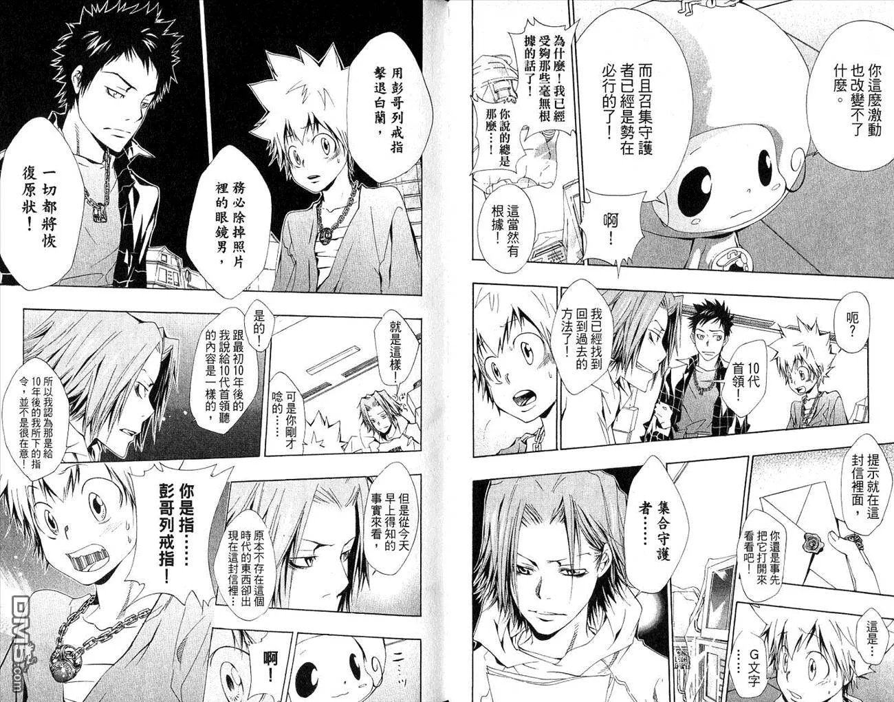 第17卷  第20页