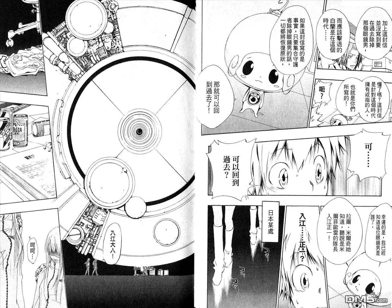 第17卷  第21页