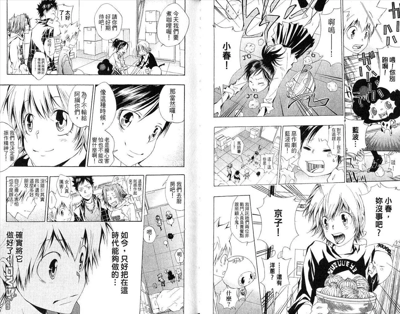 第17卷  第24页