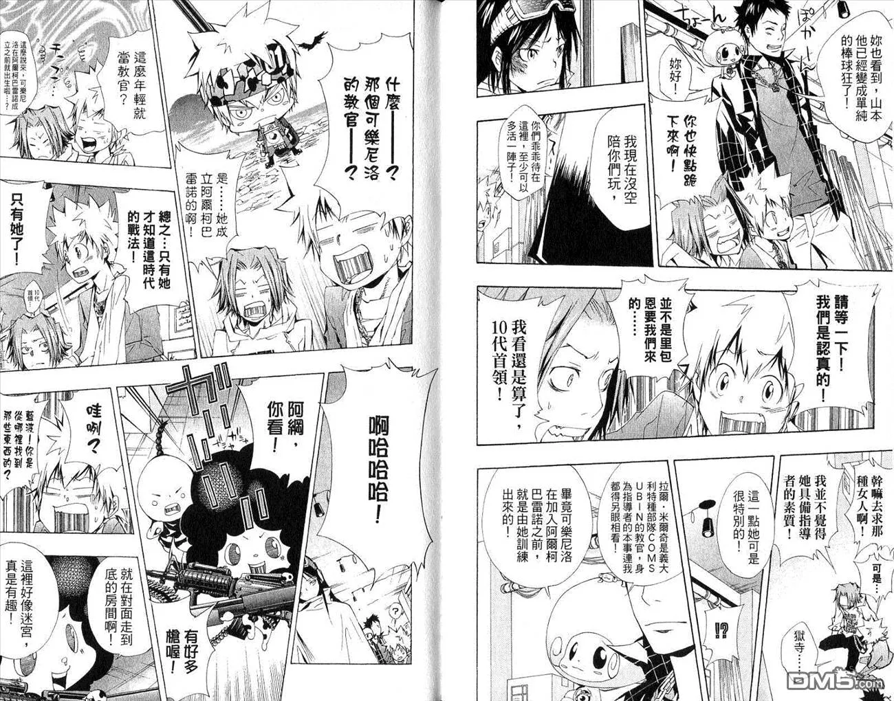 第17卷  第27页