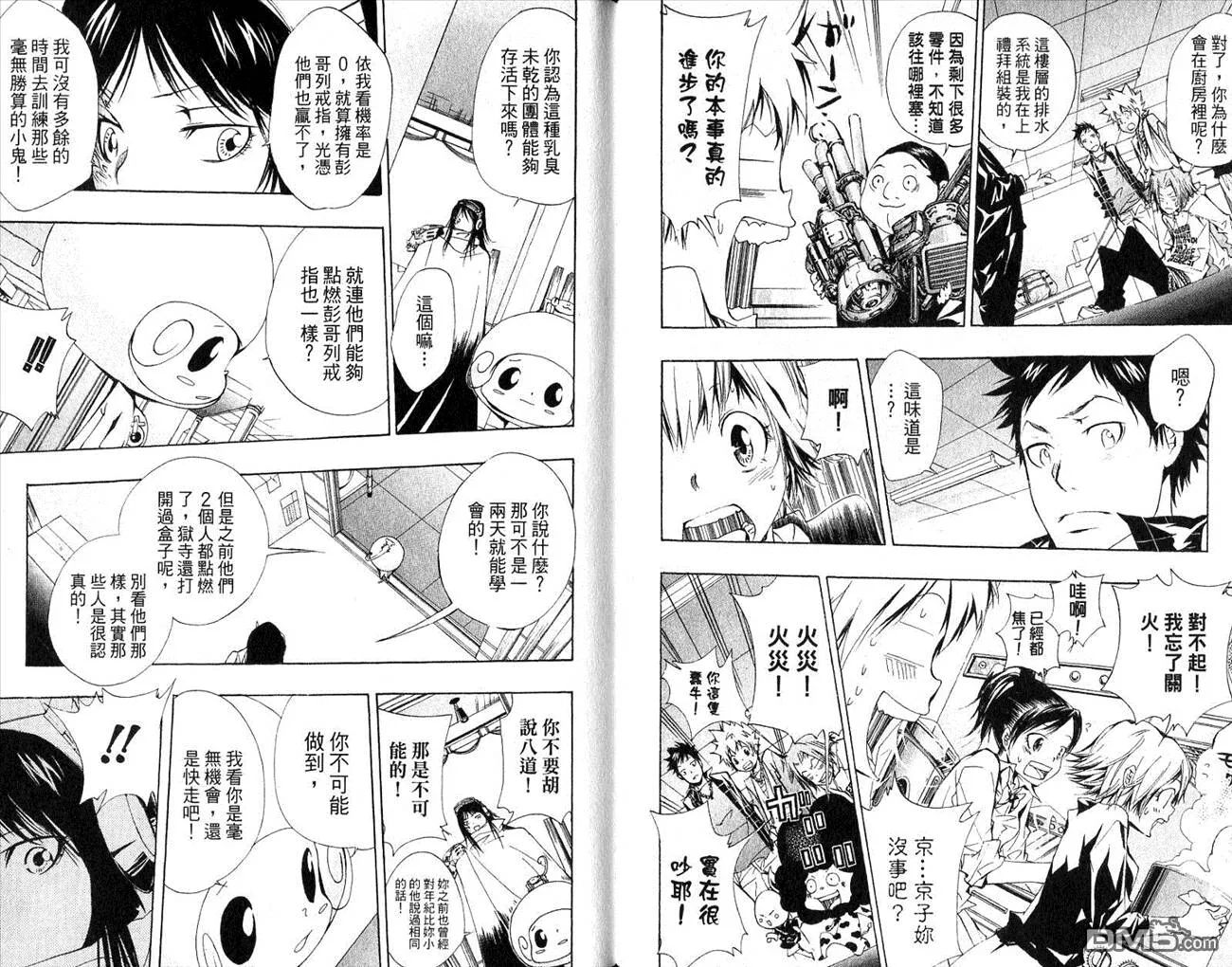 第17卷  第29页