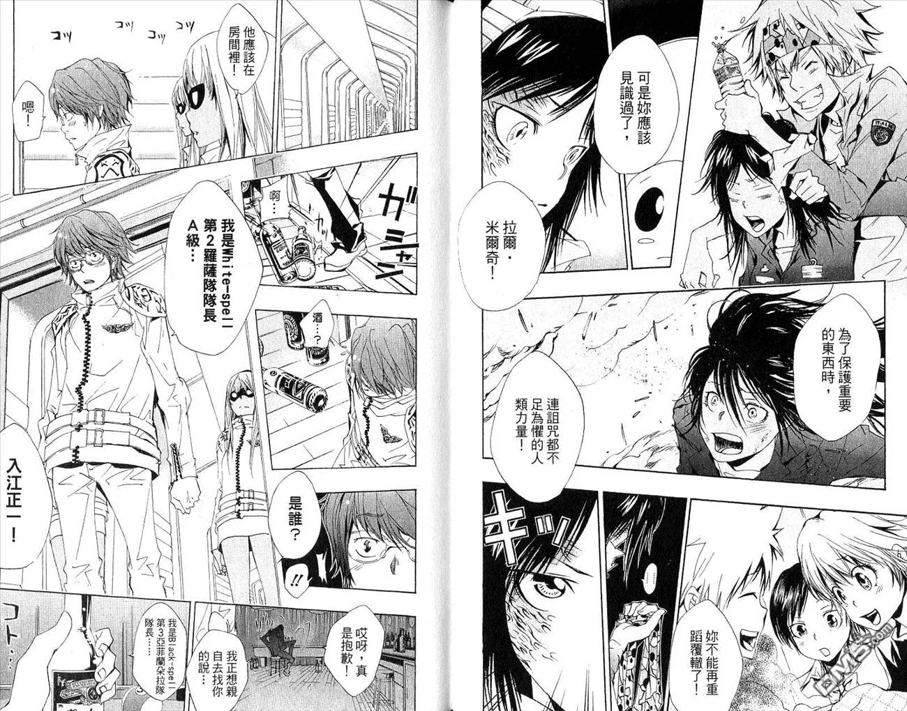 第17卷  第30页
