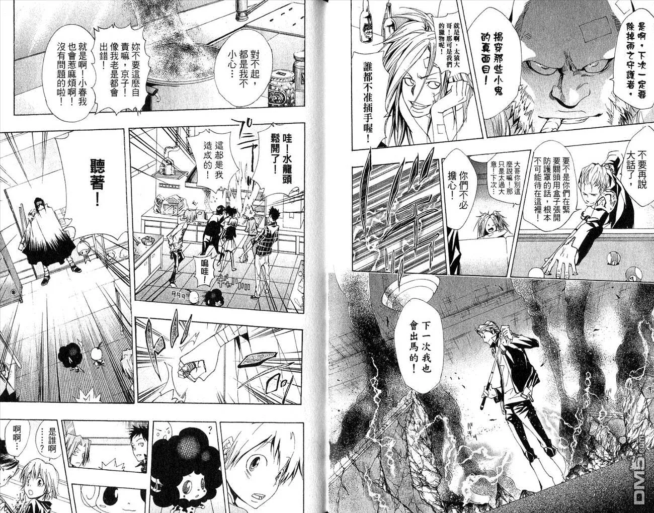 第17卷  第33页