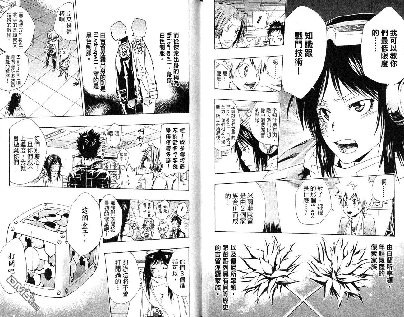 第17卷  第34页