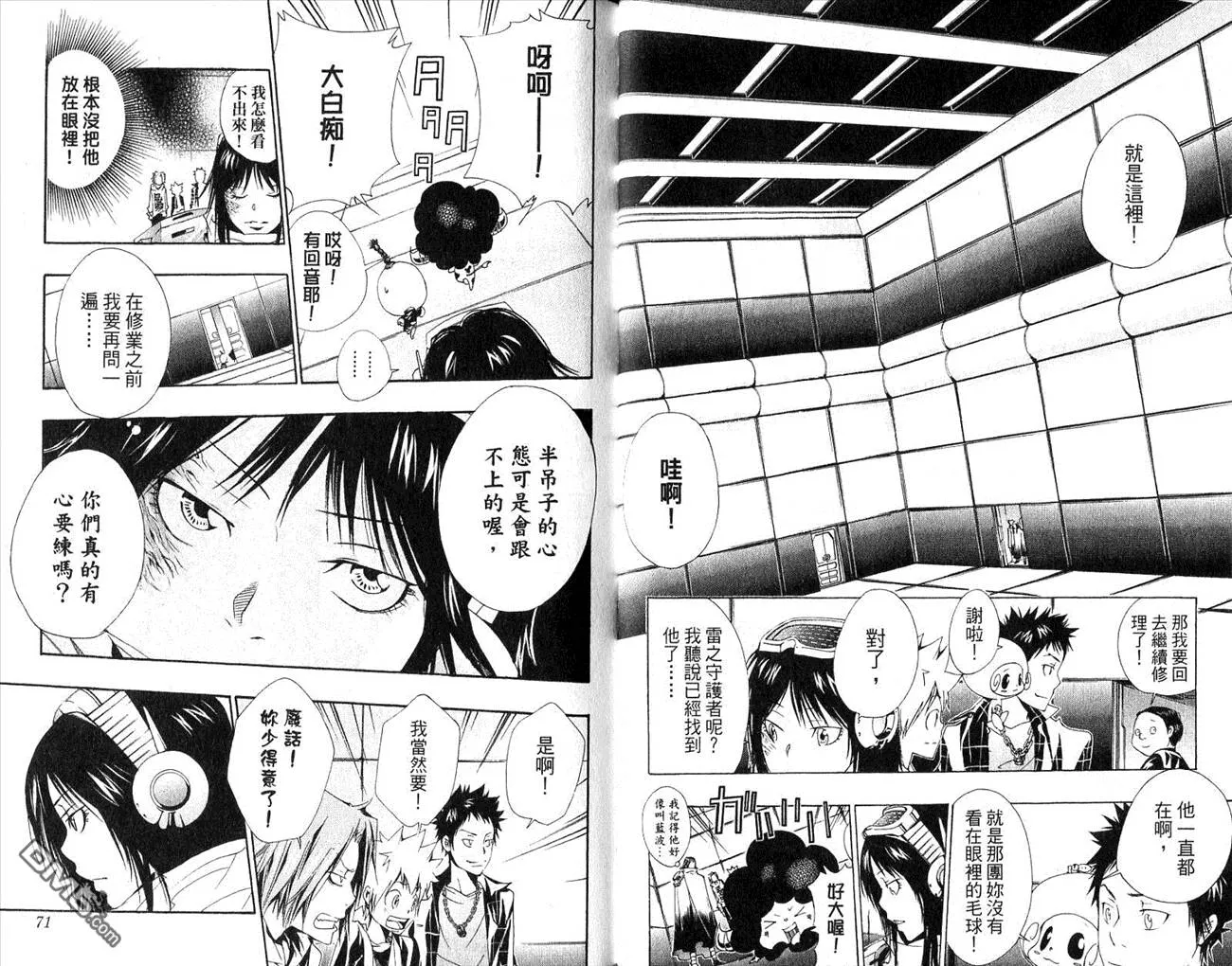 第17卷  第37页