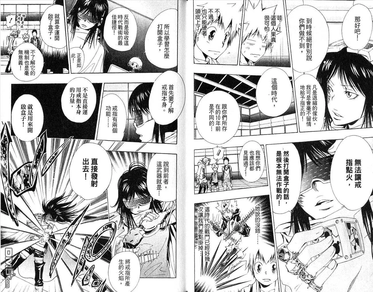 第17卷  第38页