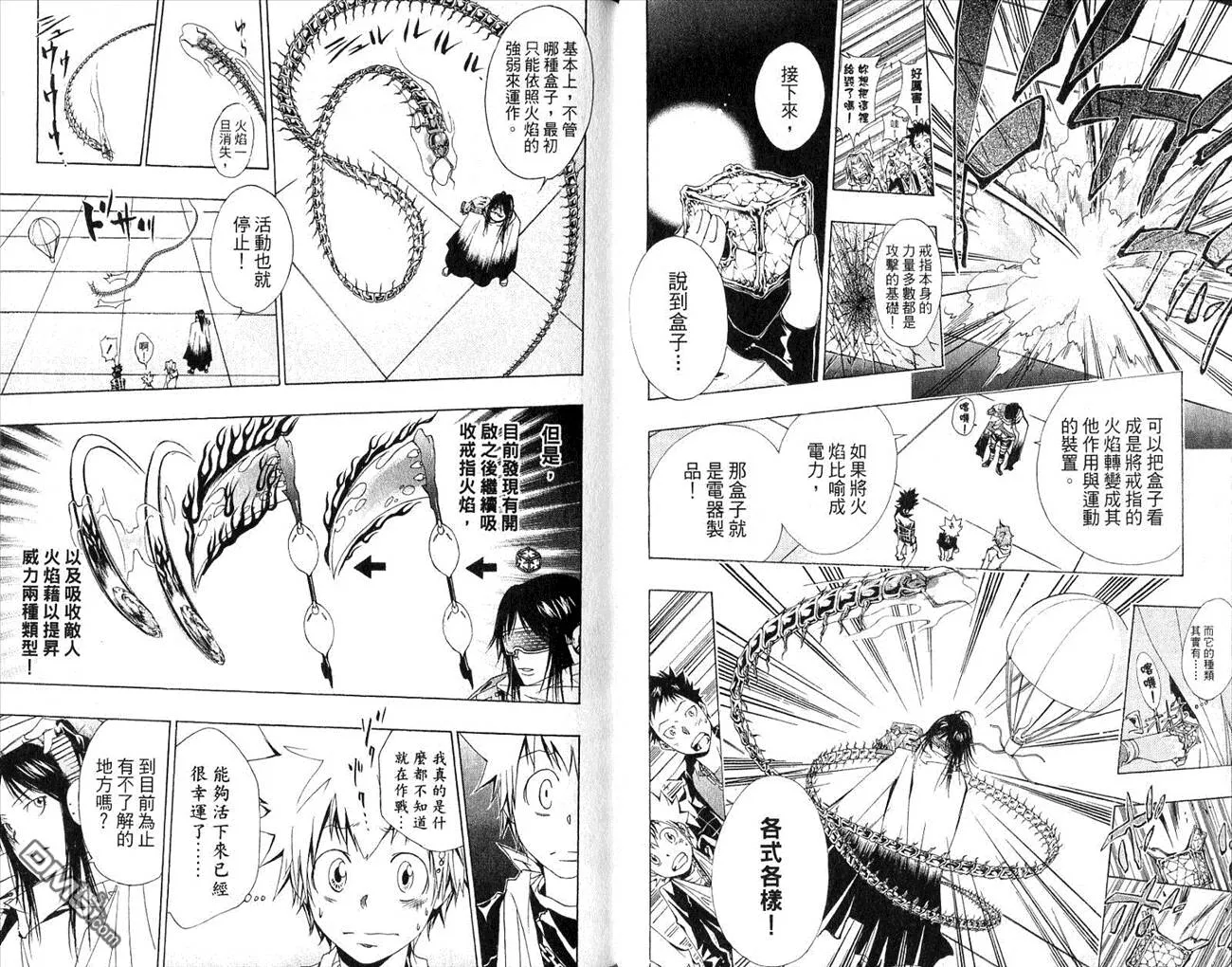 第17卷  第39页