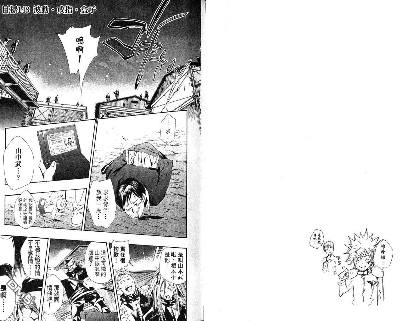 第17卷  第44页