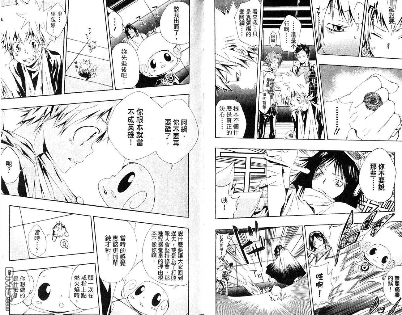第17卷  第46页