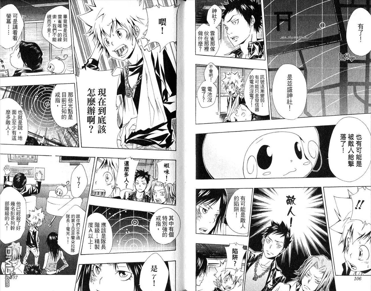 第17卷  第55页