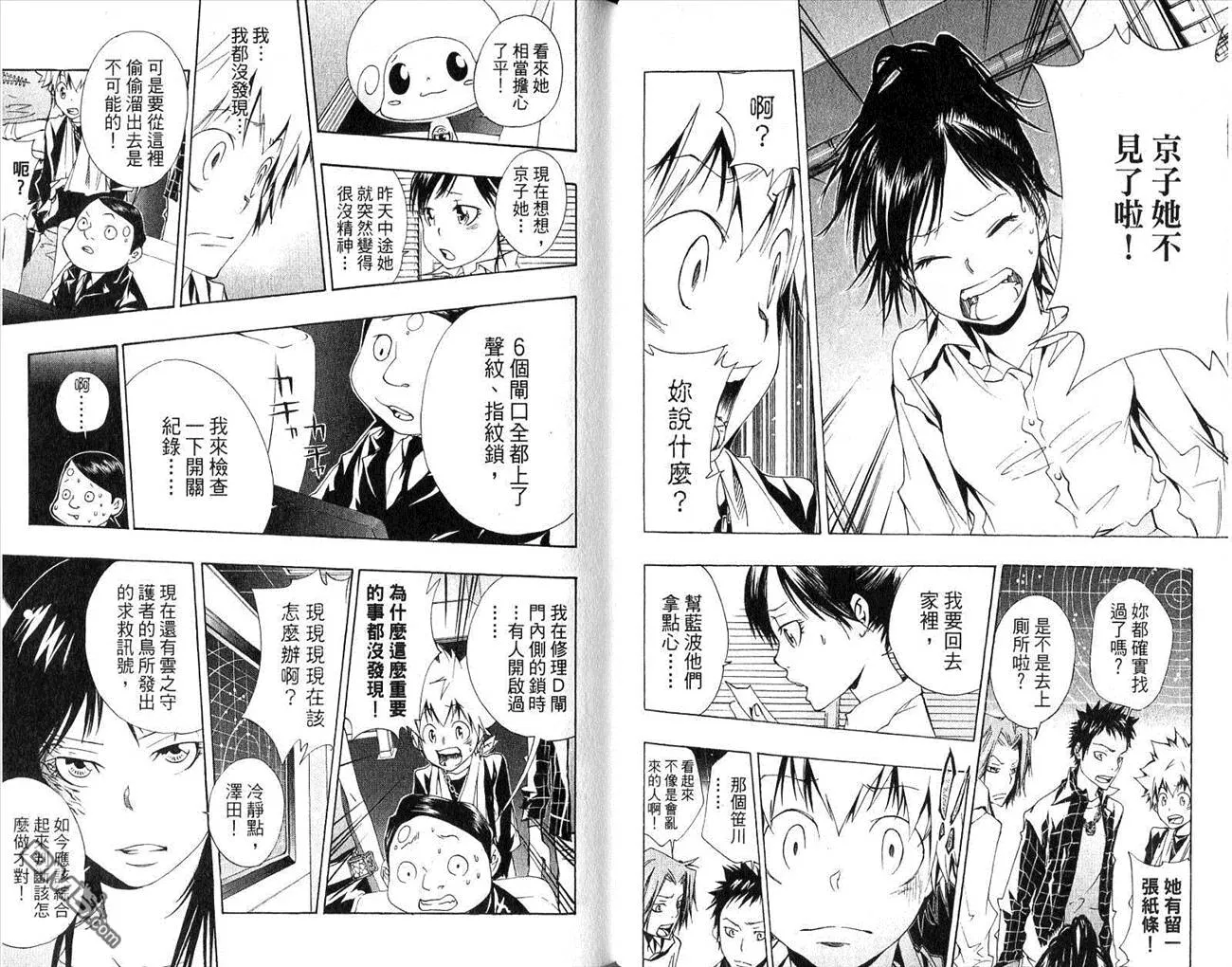第17卷  第57页
