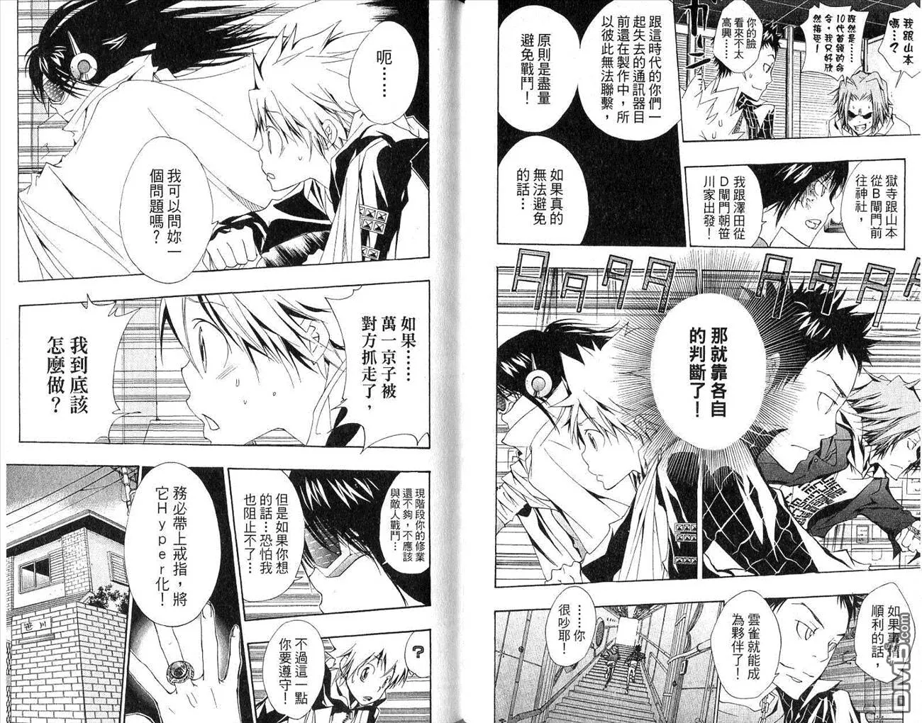 第17卷  第60页
