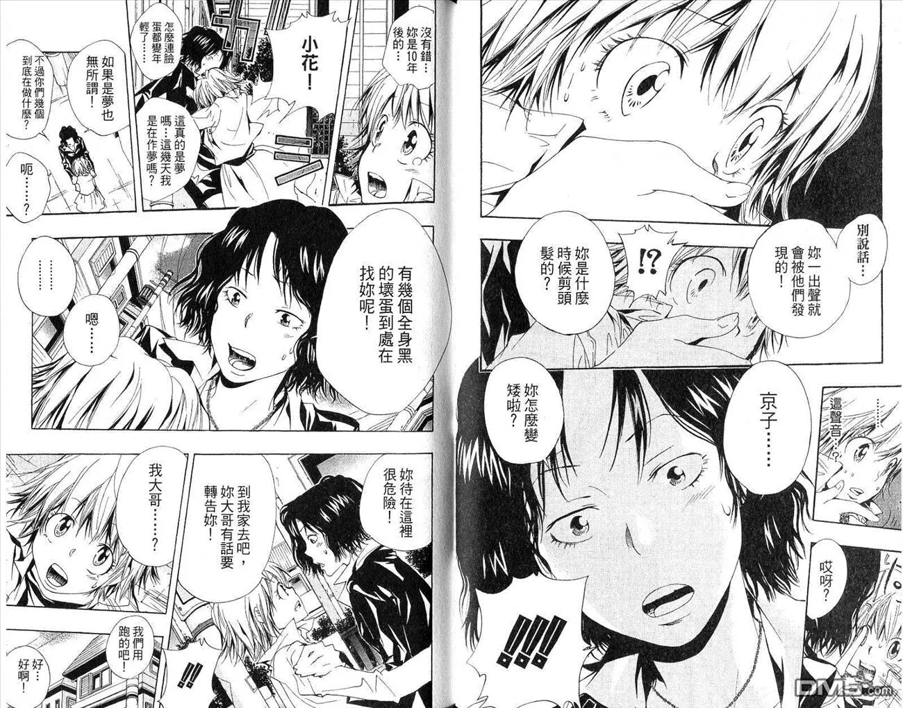 第17卷  第64页