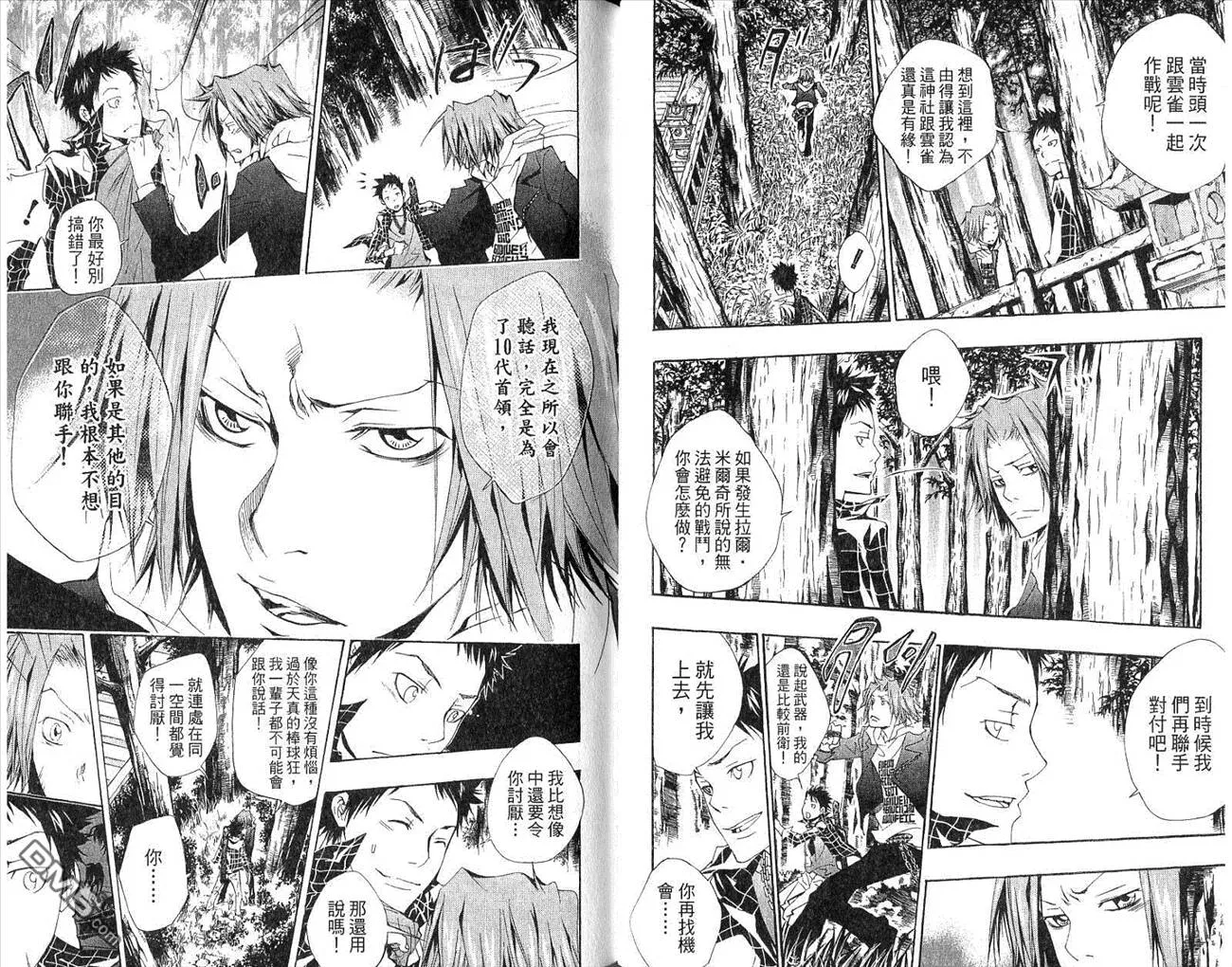 第17卷  第66页
