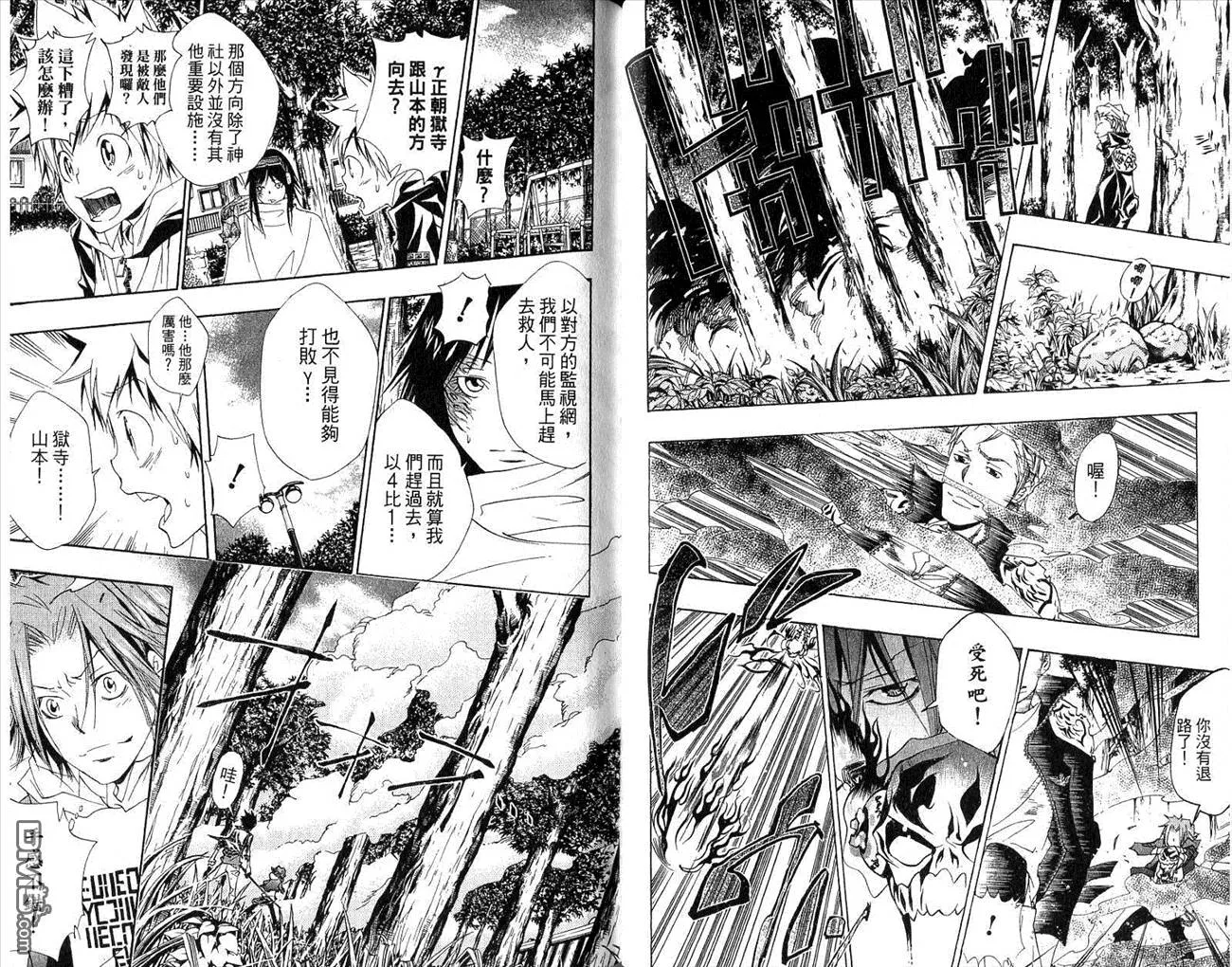 第17卷  第70页