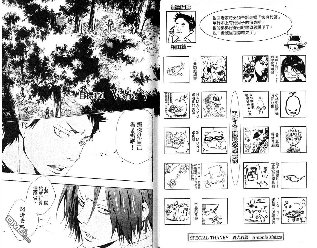 第17卷  第72页