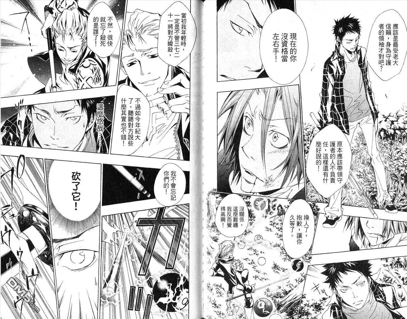 第17卷  第79页