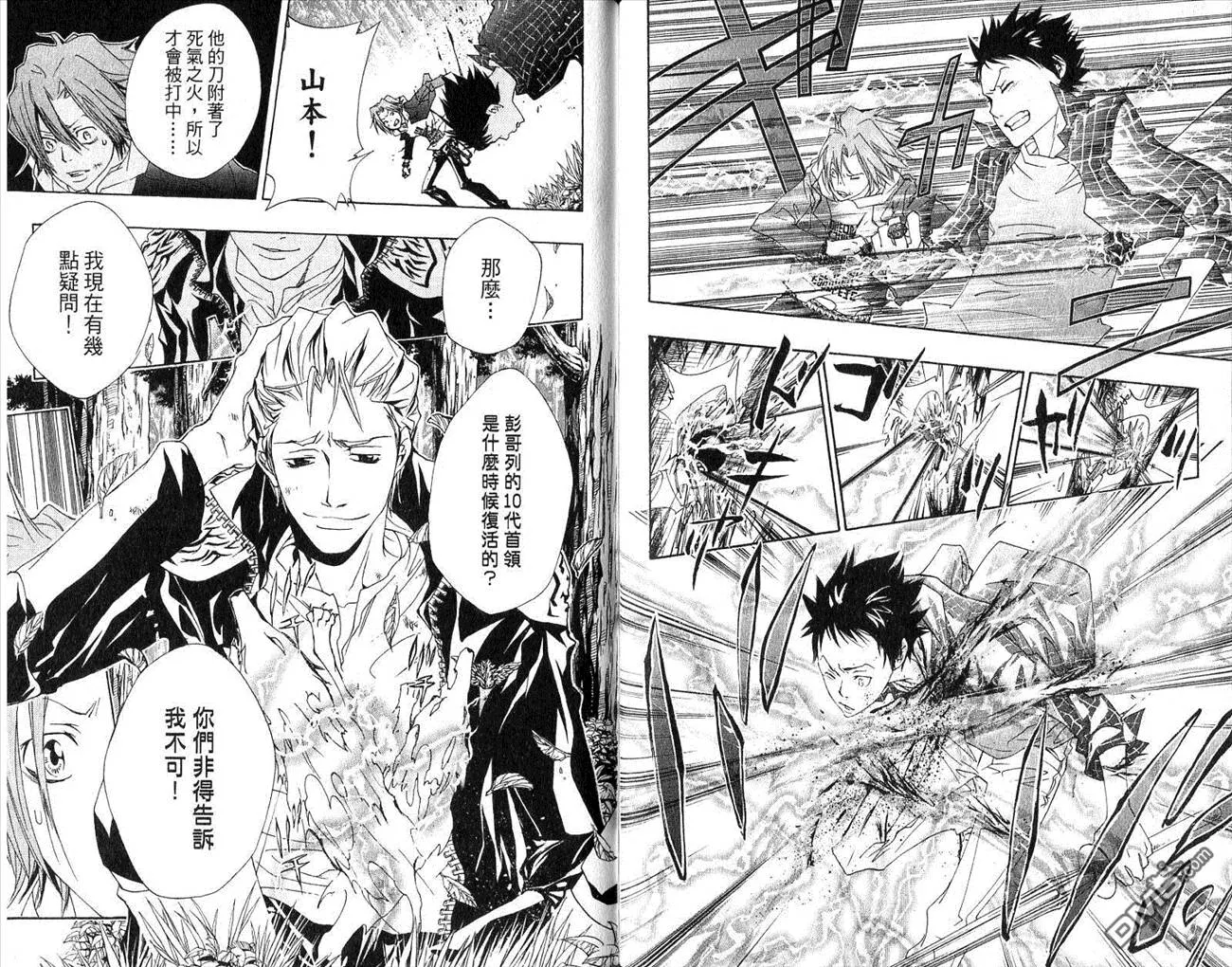 第17卷  第87页