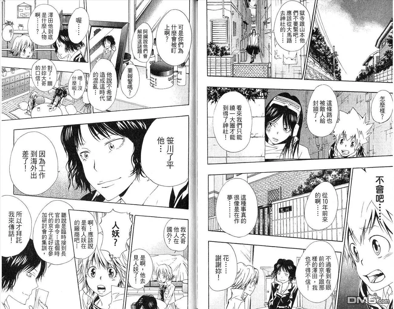 第17卷  第88页