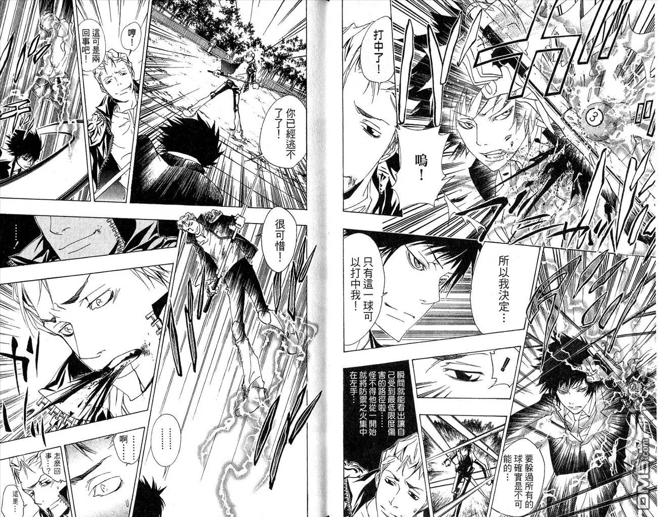 第18卷  第11页
