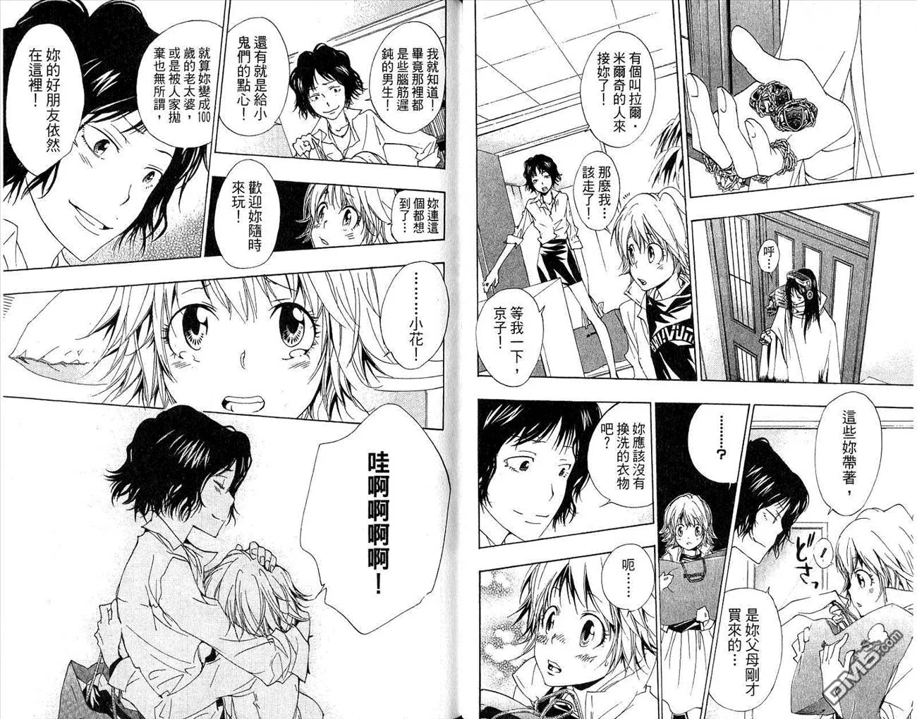 第18卷  第19页