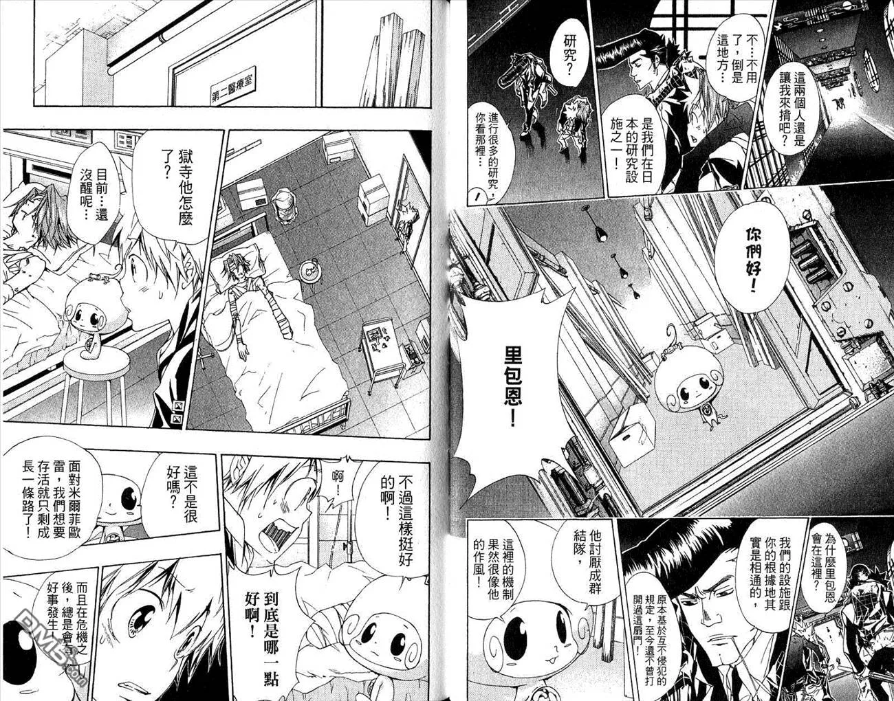 第18卷  第20页
