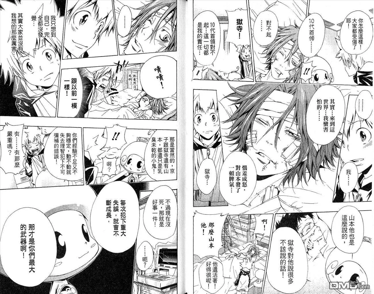 第18卷  第21页