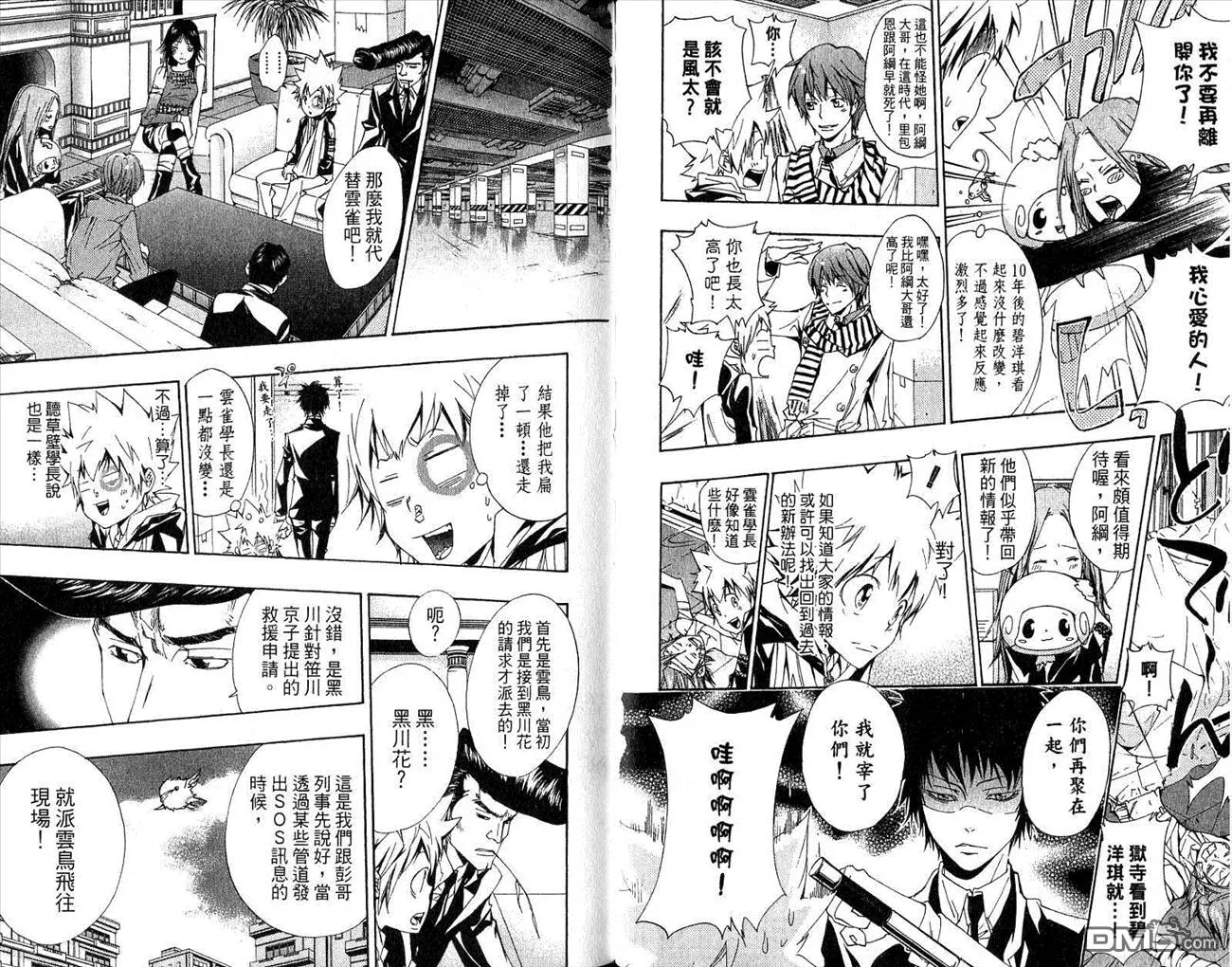 第18卷  第24页