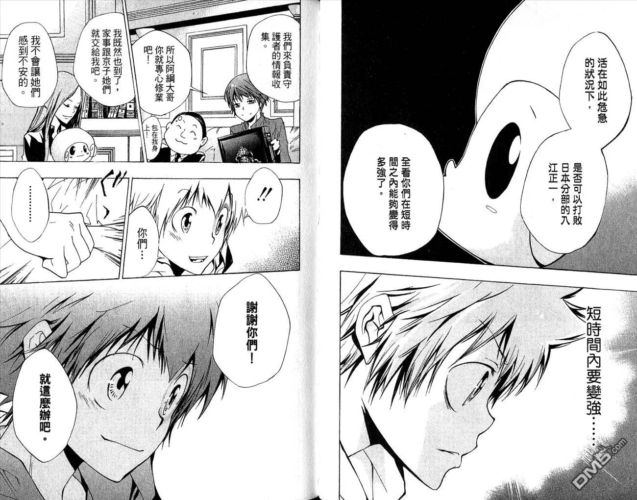第18卷  第28页