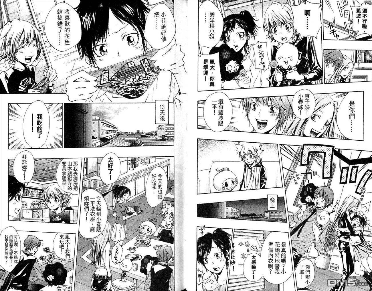 第18卷  第29页