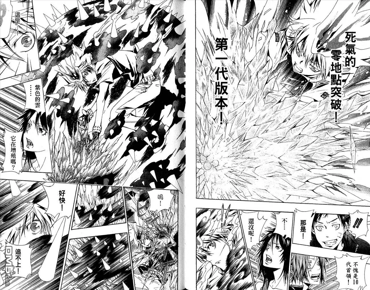 第18卷  第36页