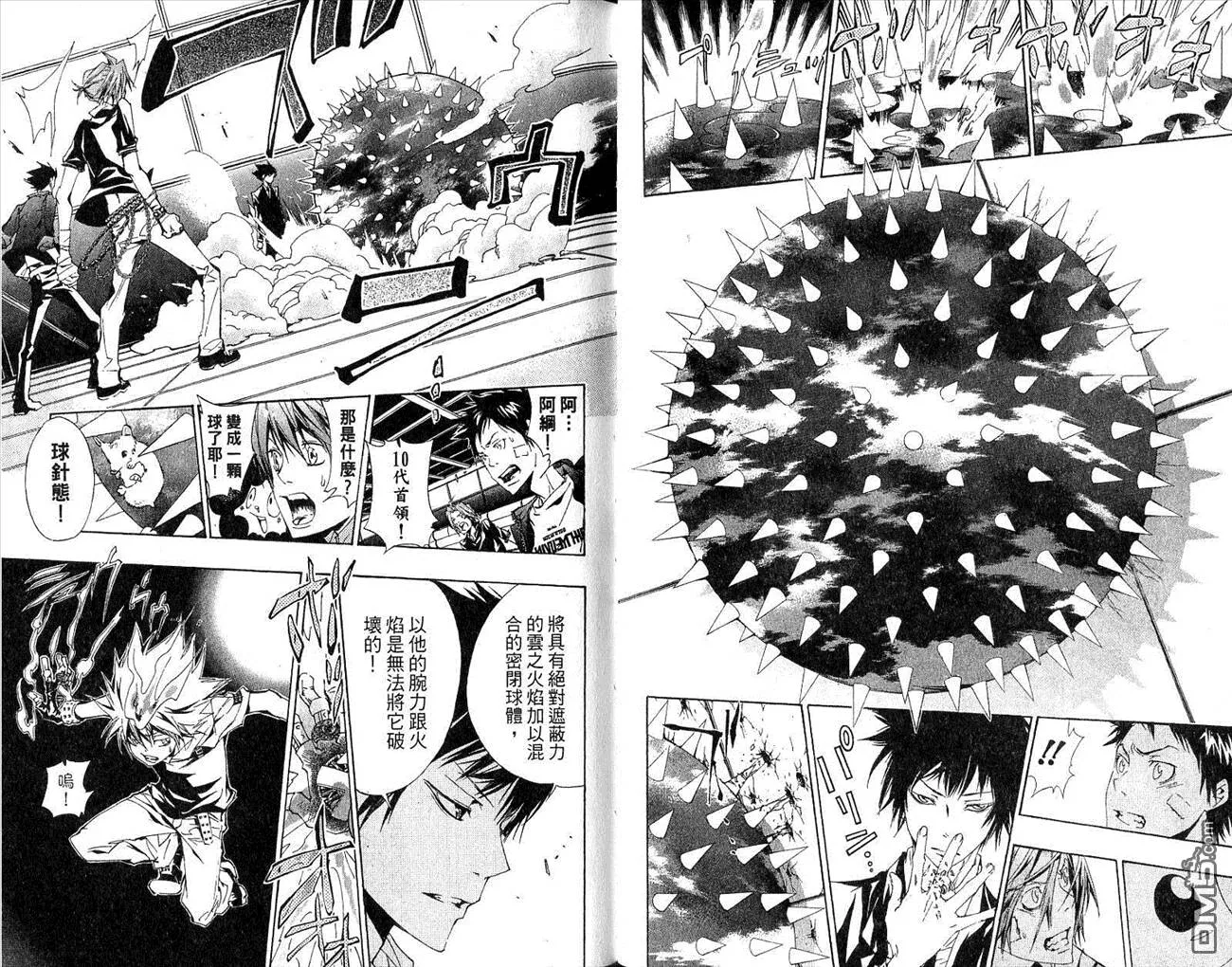 第18卷  第37页