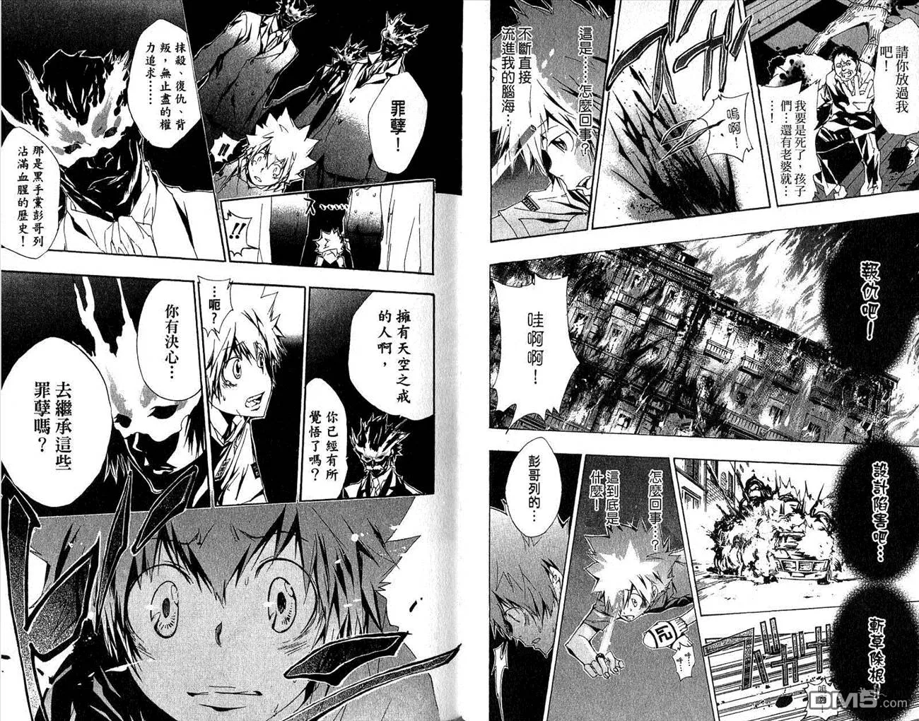 第18卷  第46页