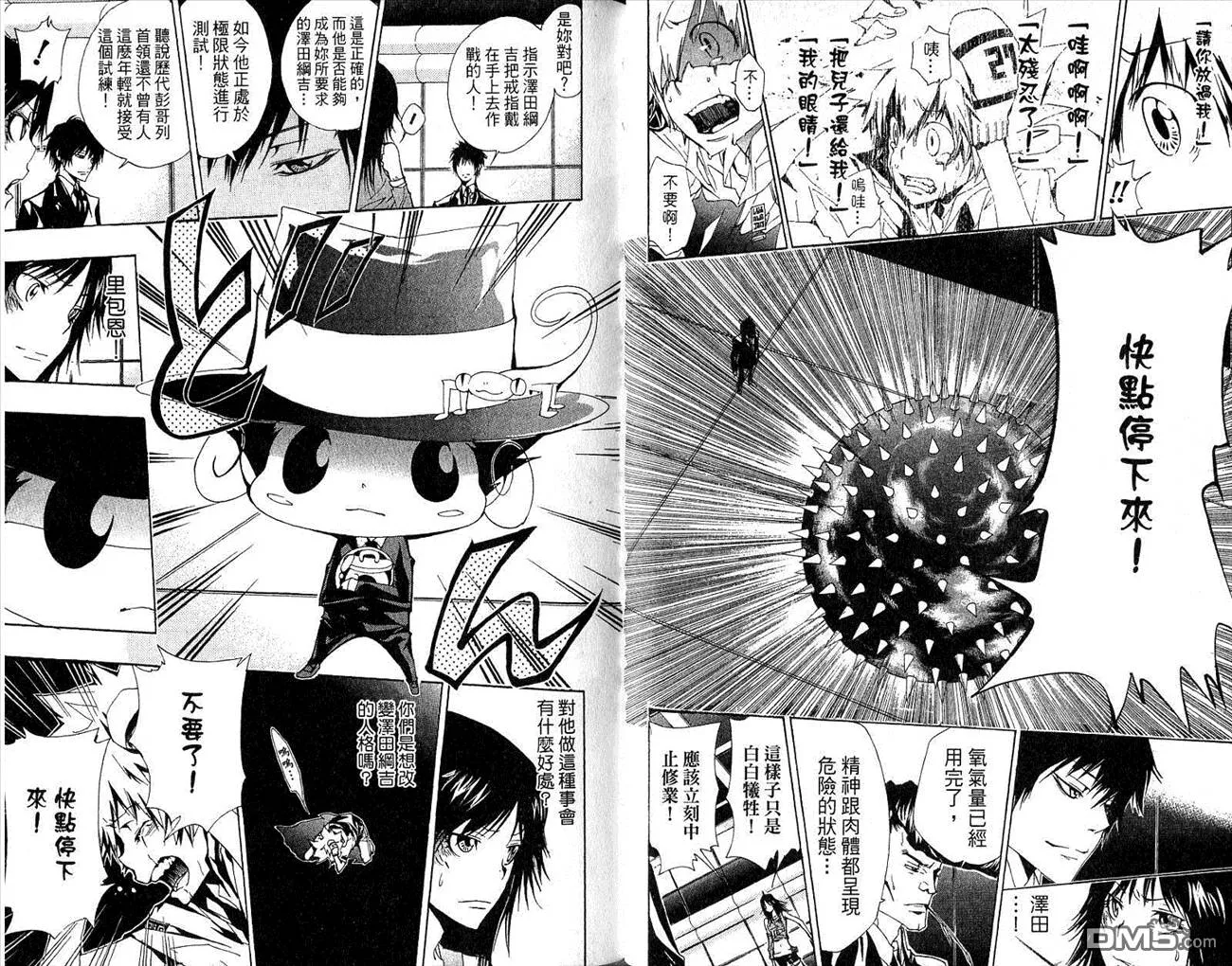 第18卷  第47页