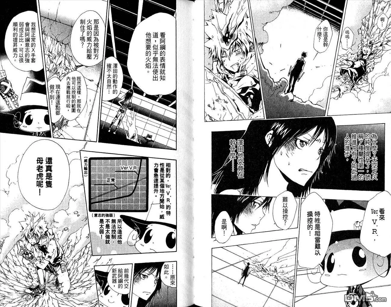 第18卷  第59页
