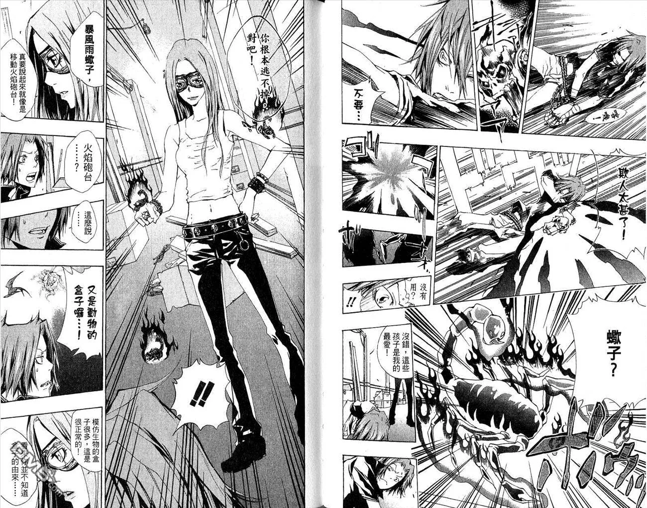 第18卷  第65页