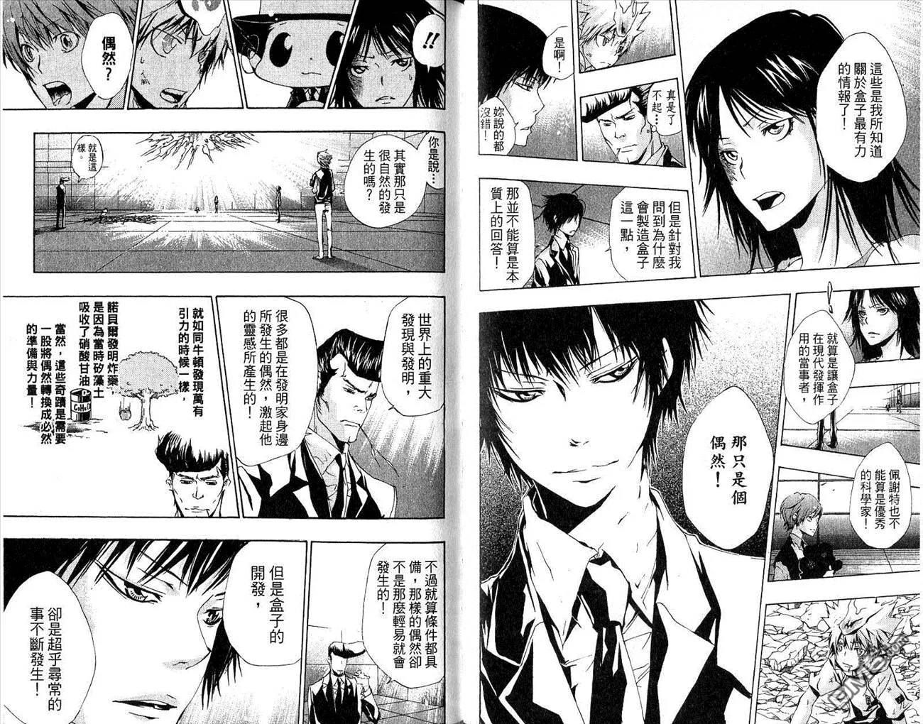 第18卷  第67页