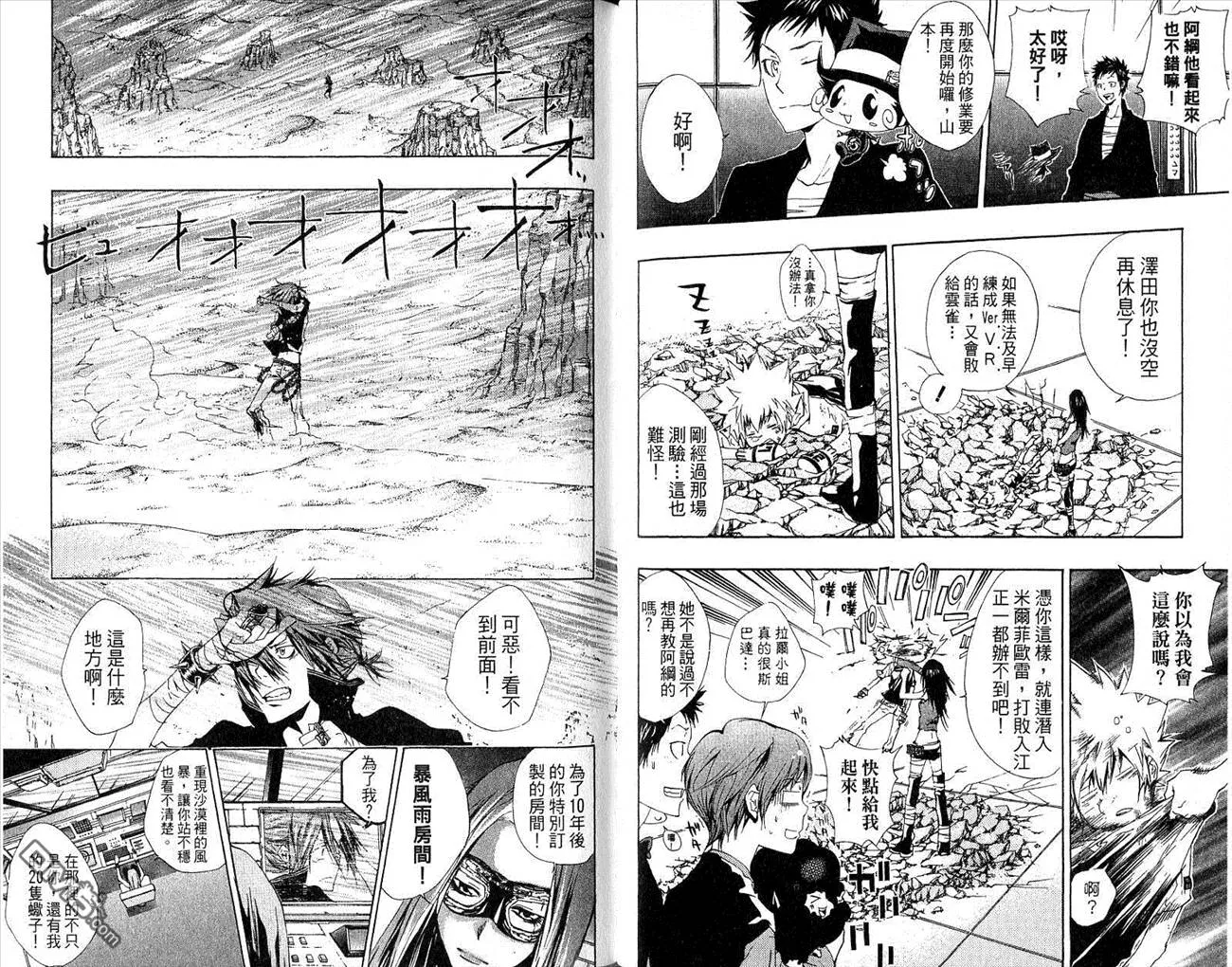 第18卷  第69页
