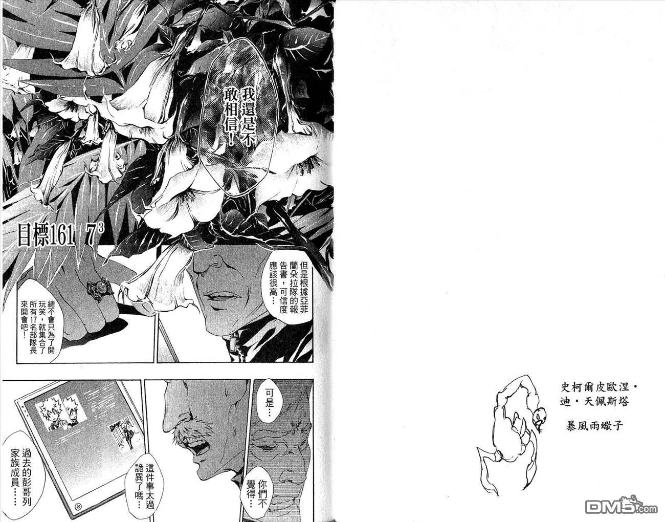 第18卷  第71页