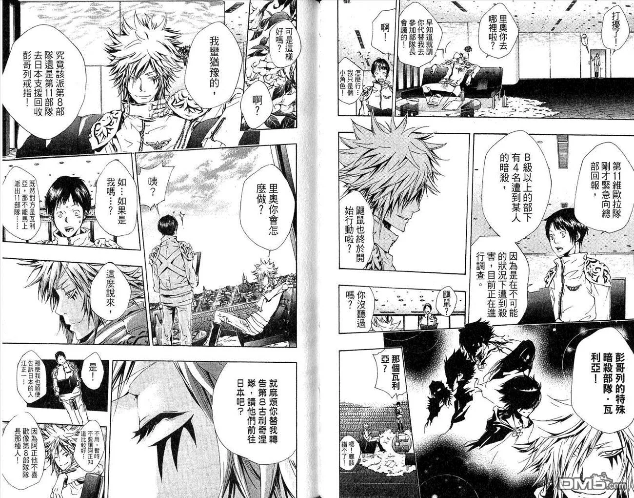 第18卷  第77页