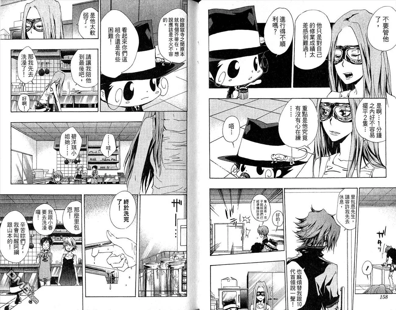 第18卷  第81页