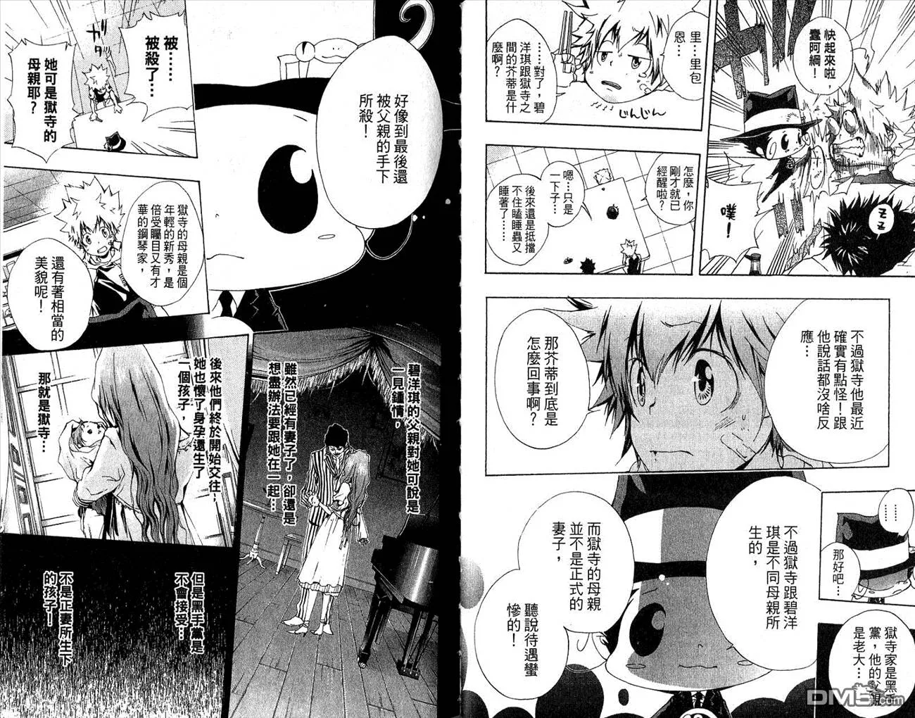 第18卷  第82页