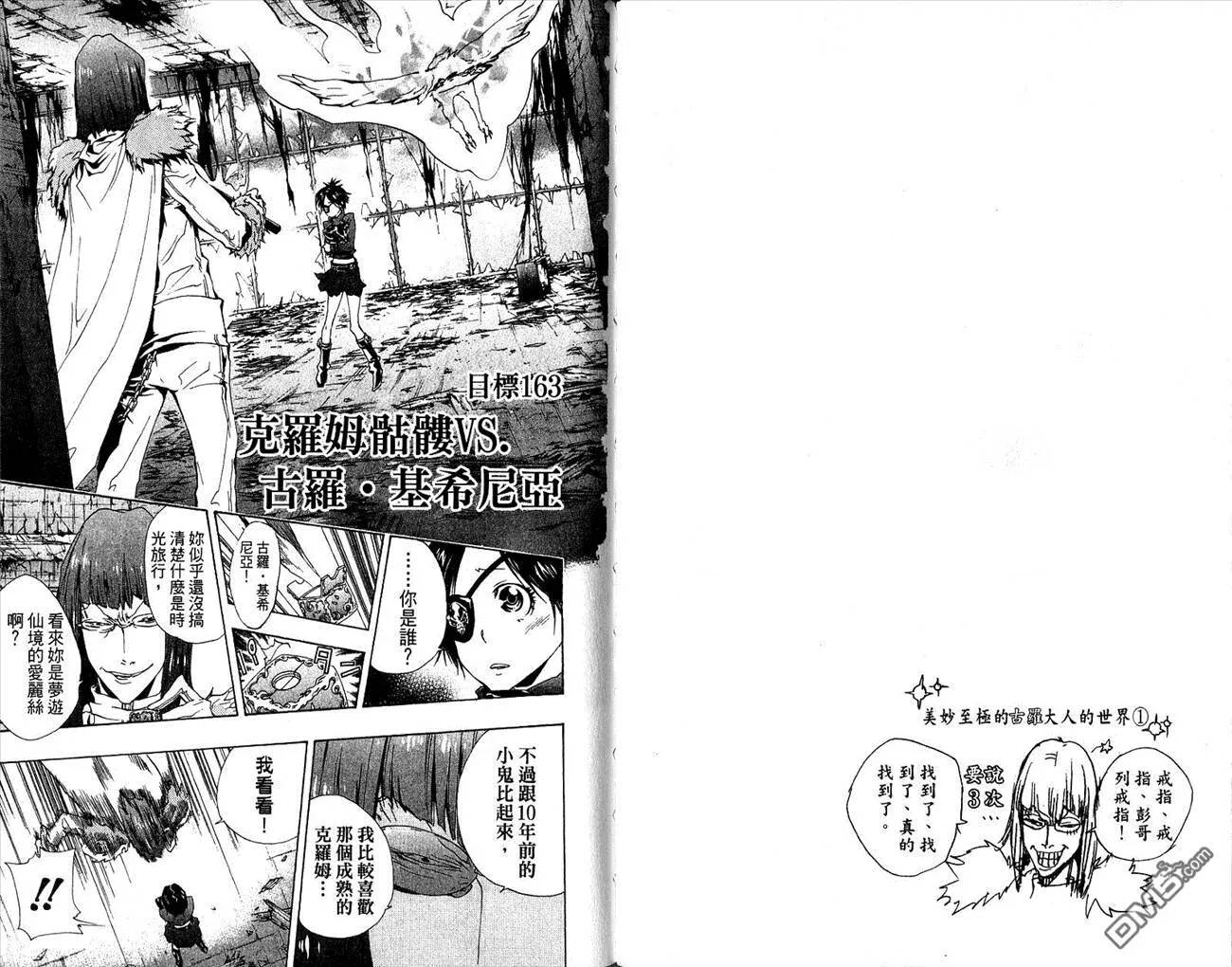 第18卷  第89页