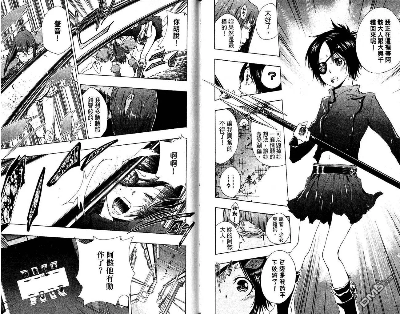 第18卷  第91页