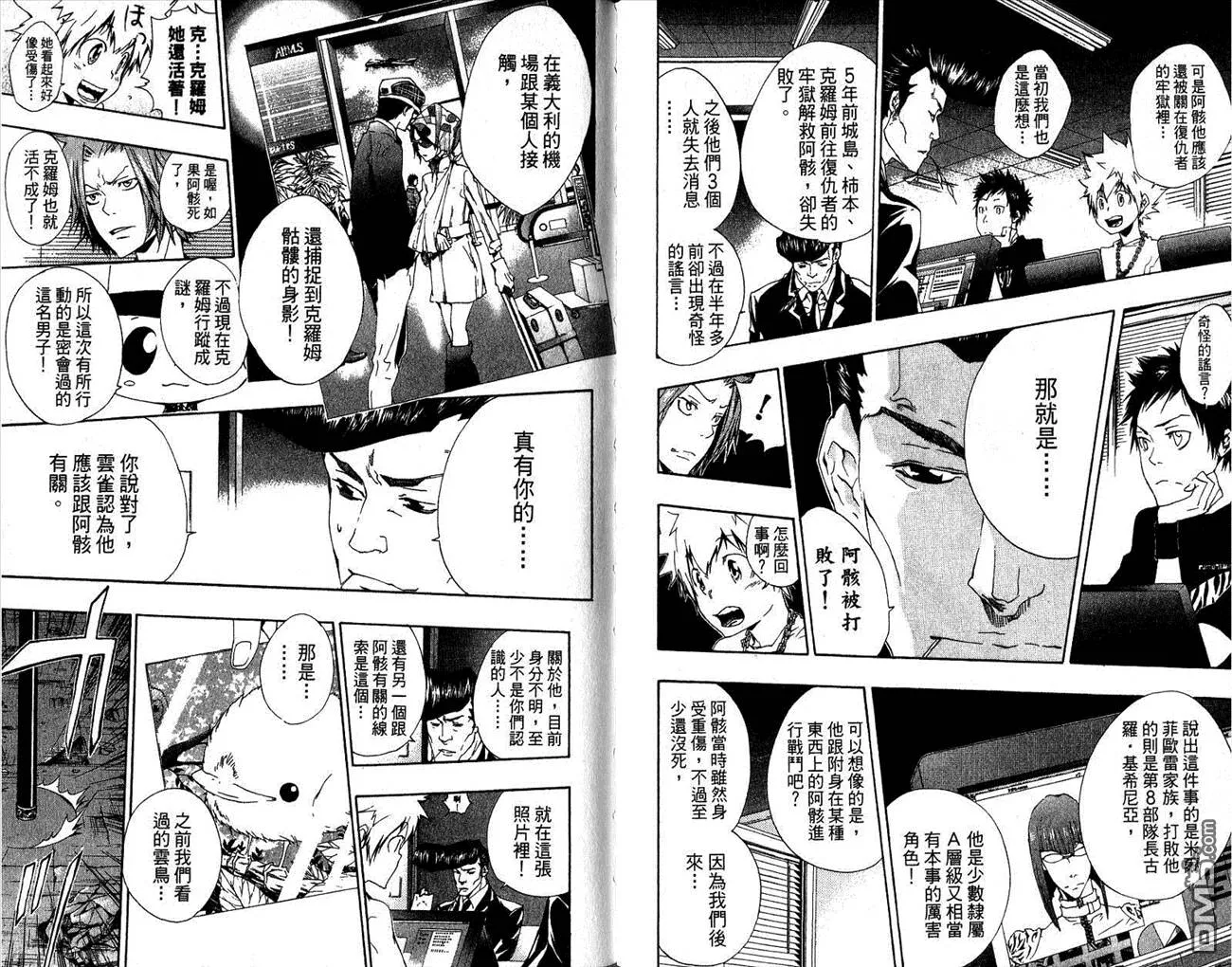 第18卷  第92页