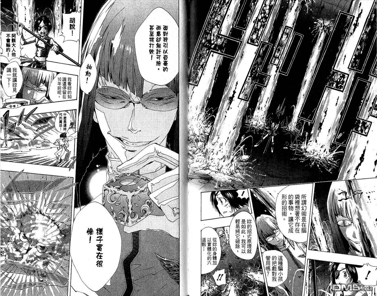第18卷  第93页